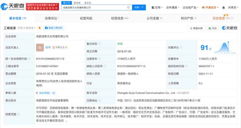 快手业务平台24小时在线_欢聚小贷 云掣科技 快手小贷