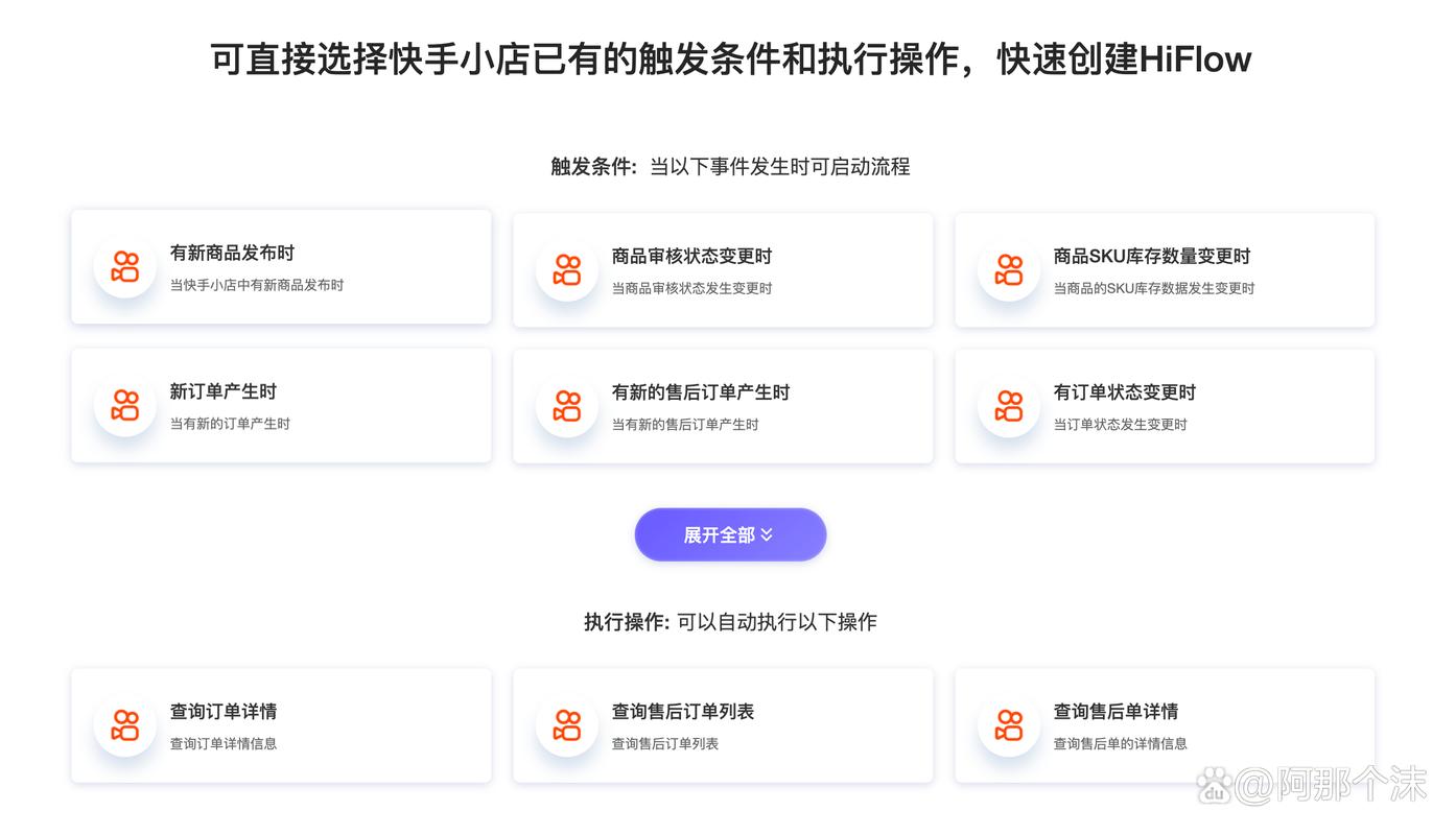 快手中订单查询方法_快手小店下单流程_快手播放量下单