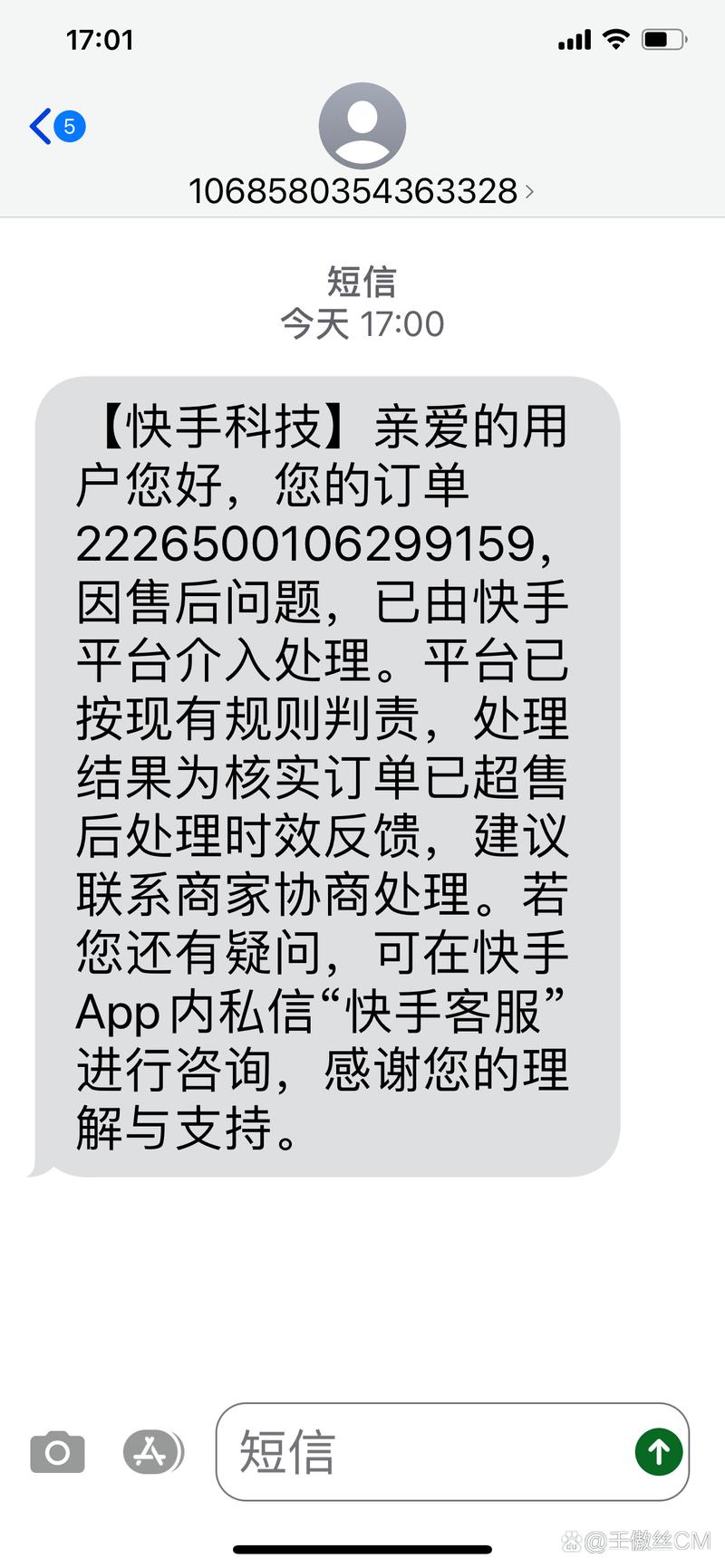 快手特殊服务选择_快手播放量下单_快手刷赞风险