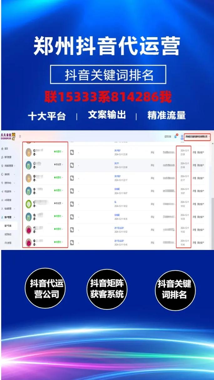 短视频平台营销推广_快手赞业务24小时下单平台_抖音快手小红书运营规则