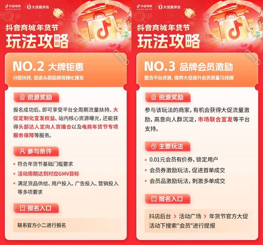 抖音业务24小时免费下单平台官网_抖音24小时免费下单平台优势_抖音免费下单平台运营模式