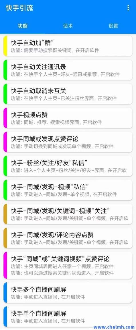 快手专业刷播放量工具_快手免费刷播放量助手_快手播放量下单
