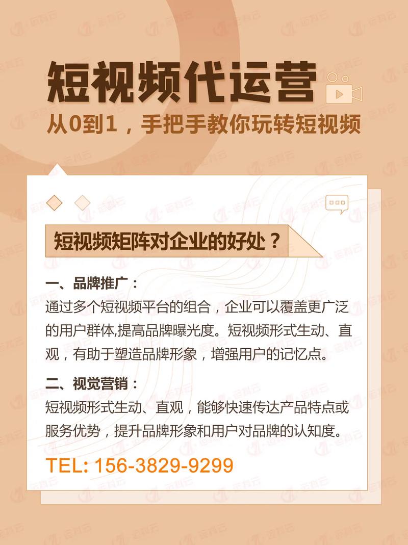 短视频平台营销推广_抖音快手小红书运营策略_快手赞业务24小时下单平台