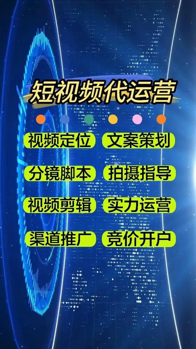 快手赞业务24小时下单平台_抖音快手小红书运营策略_短视频平台营销推广