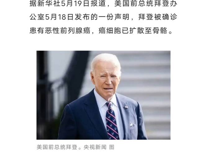 特朗普推特粉丝下降_推特粉丝业务平台_拜登推特粉丝增长