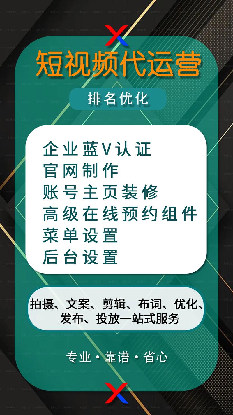 快手赞业务24小时下单平台_短视频平台营销推广_快手点赞平台24小时下单业务