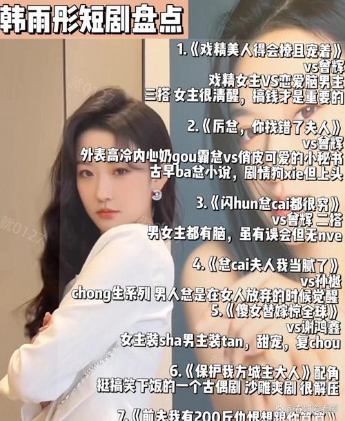 抖音粉丝自助平台_抖音热门短剧排行榜_抖音经典短剧推荐