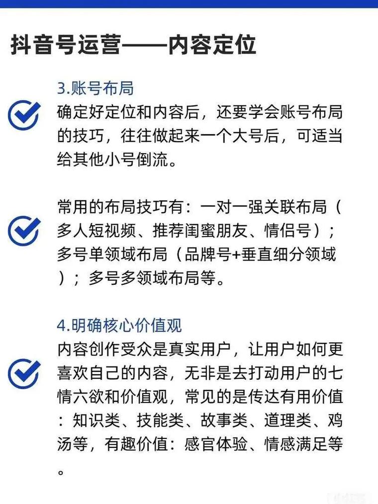 快手涨热度_快手短视频播放量提升策略_衡水短视频代运营服务