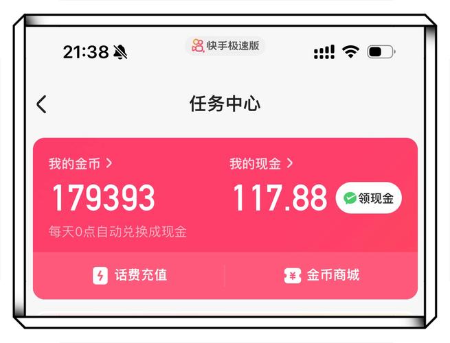 抖音24小时免费试用活动_快手在线自助业务平台_快手自助业务平台网红助手服务