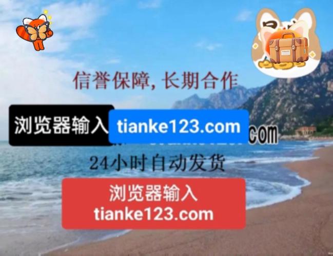 支付宝账号购买出售_微信账号购买出售_闲鱼业务自助下单低价
