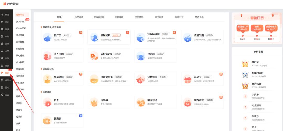 卡盟24小时自助_卡盟自助下单24小时平台_秒赞24小时自助下单平台