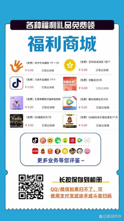 诚信代刷快手粉低价粉丝自助下单平台_刷qq业务最靠谱的平台_全网最低价自助下单平台