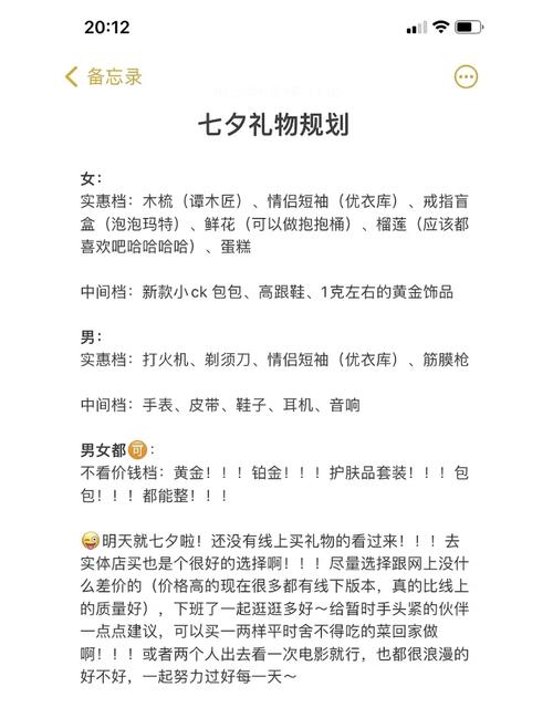 抖音七夕好礼季活动 产业带商家品牌转型 全域资源整合全链路运营_抖音助力平台