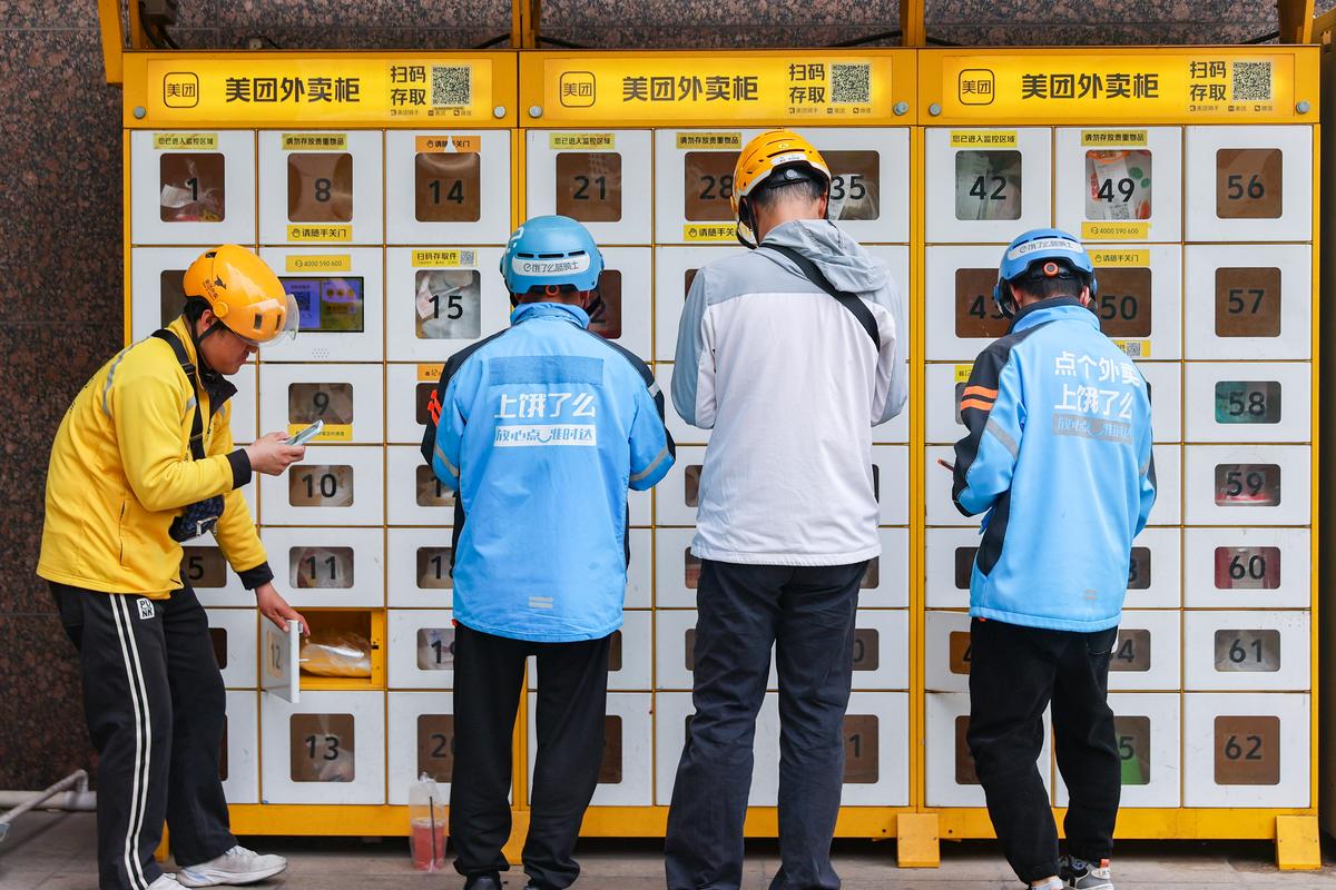 dy24小时自动下单平台_即时零售模式_即时零售市场发展