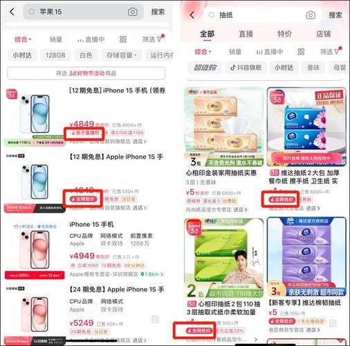 如何挑选靠谱的自助下单平台商城_24小时自助下单全网最低价快手抖音低价下单平台商城_24小时自助下单全网最低价ks