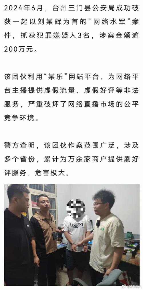 快手刷热度_快手起诉网络水军平台获赔100万_网络水军平台“小某萝”被判赔偿快手