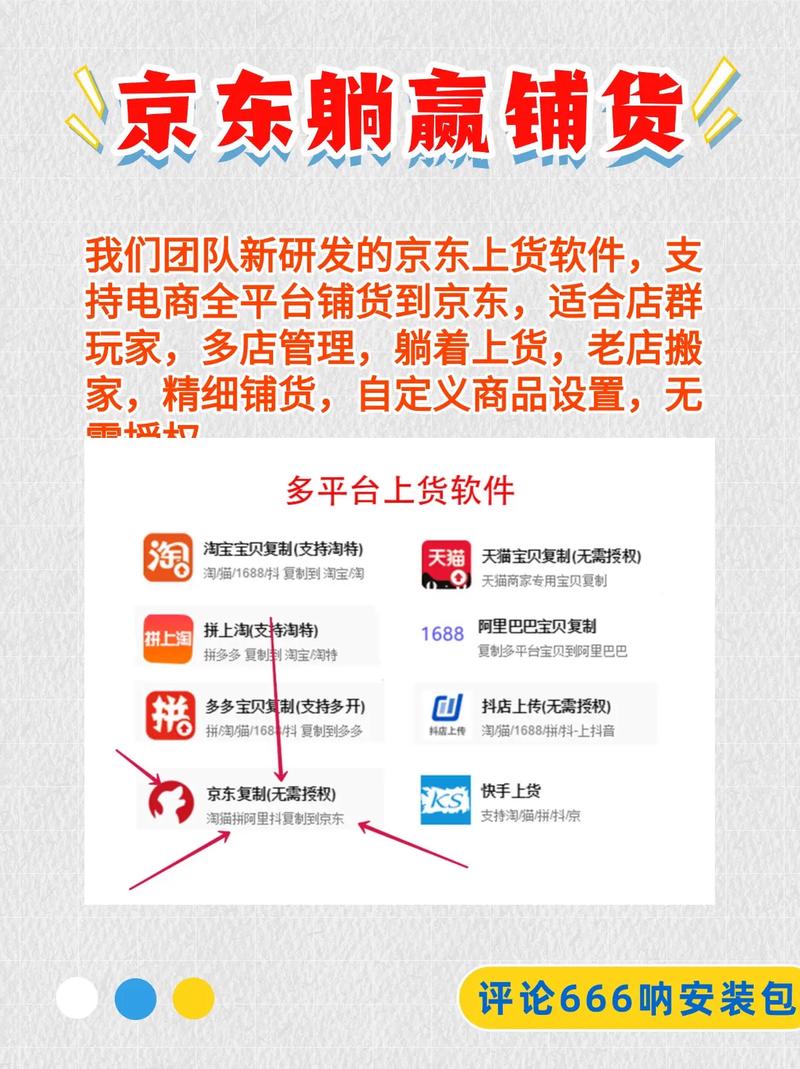 拼多多百亿补贴商品价格对比_抖音业务下单24小时低价_淘特工厂直供特价商品推荐
