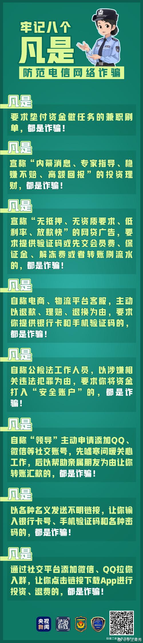 抖音诈骗类型_仿冒抖音客服诈骗_抖音业务下单24小时低价