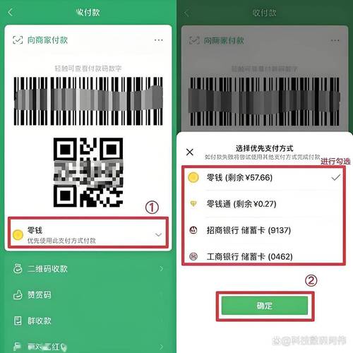 快手支付设置微信优先_快手钱包支付方式调整_快手涨赞可微信支付