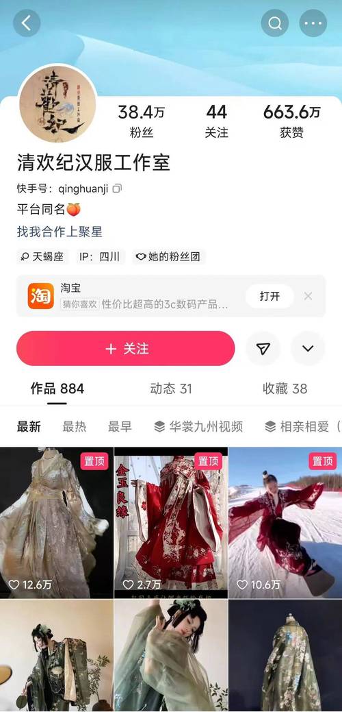 刷快手点赞业务_快手涨赞可微信支付_快手涨粉丝1000个活粉