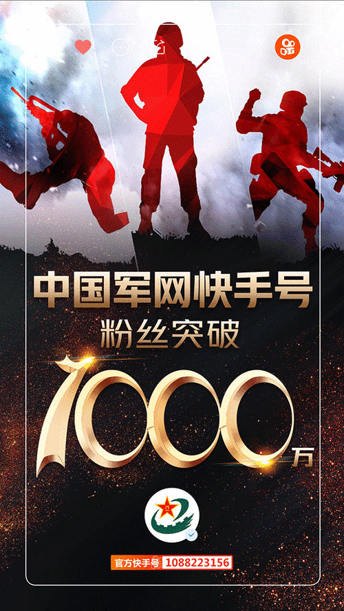 快手涨赞可微信支付_刷快手点赞业务_快手涨粉丝1000个活粉
