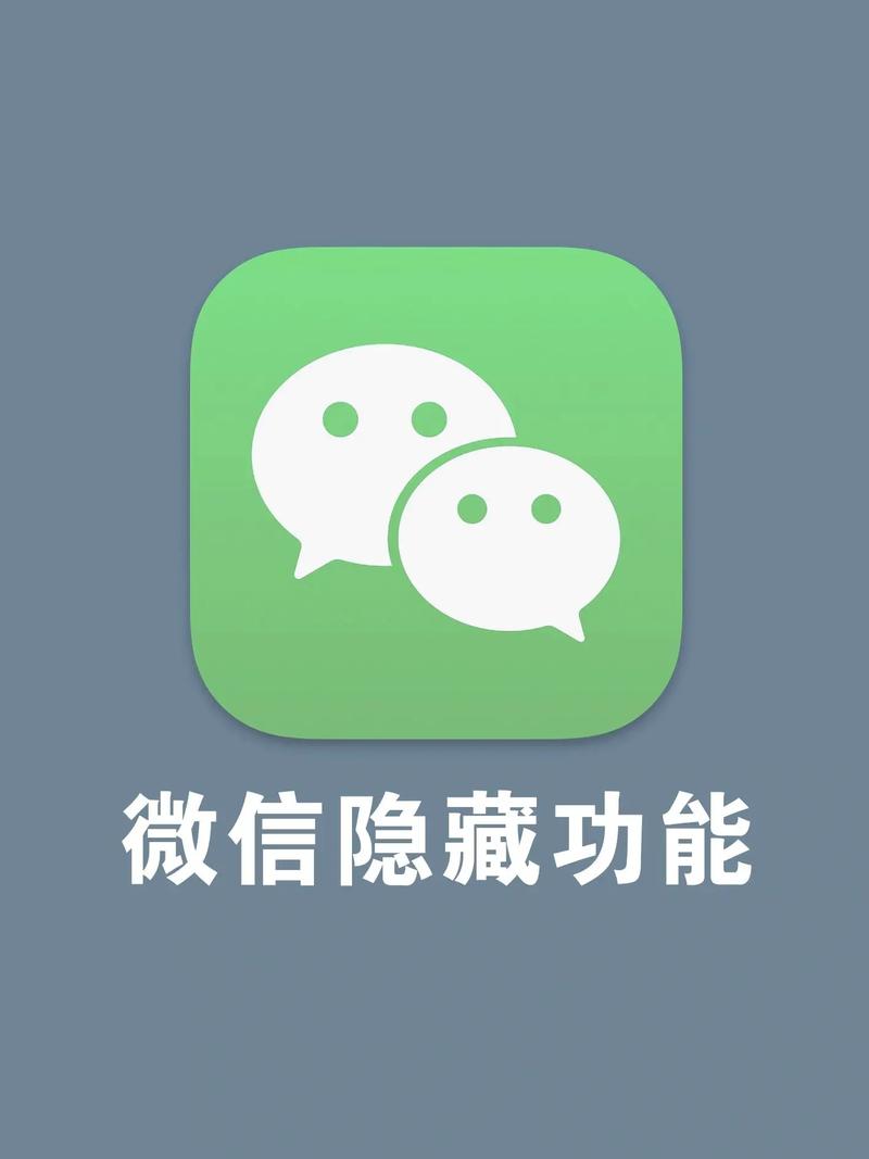 热门微信工具app大全_快手涨赞可微信支付_实用微信工具推荐