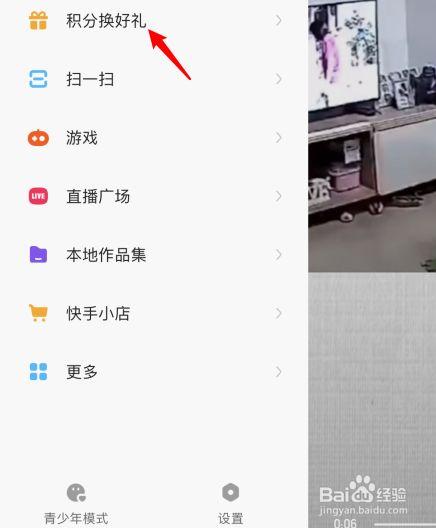 快手极速版金币提现微信步骤_快手极速版提现到微信教程_快手涨赞可微信支付