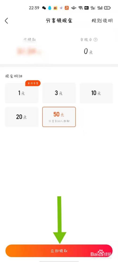 快手极速版金币提现微信步骤_快手涨赞可微信支付_快手极速版提现到微信教程