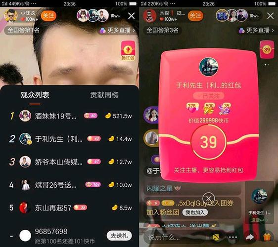 ks自助下单服务平台低价_KS平台自动下单神器_KS平台抢购工具
