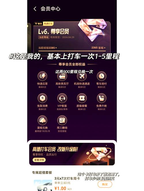 微博VIP会员标识特权_微博业务24小时下单_微博VIP特权功能解析