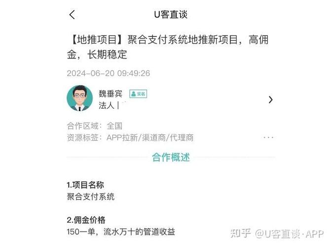 快手流量推广软件_地推十大推广app平台_地推app拉新平台