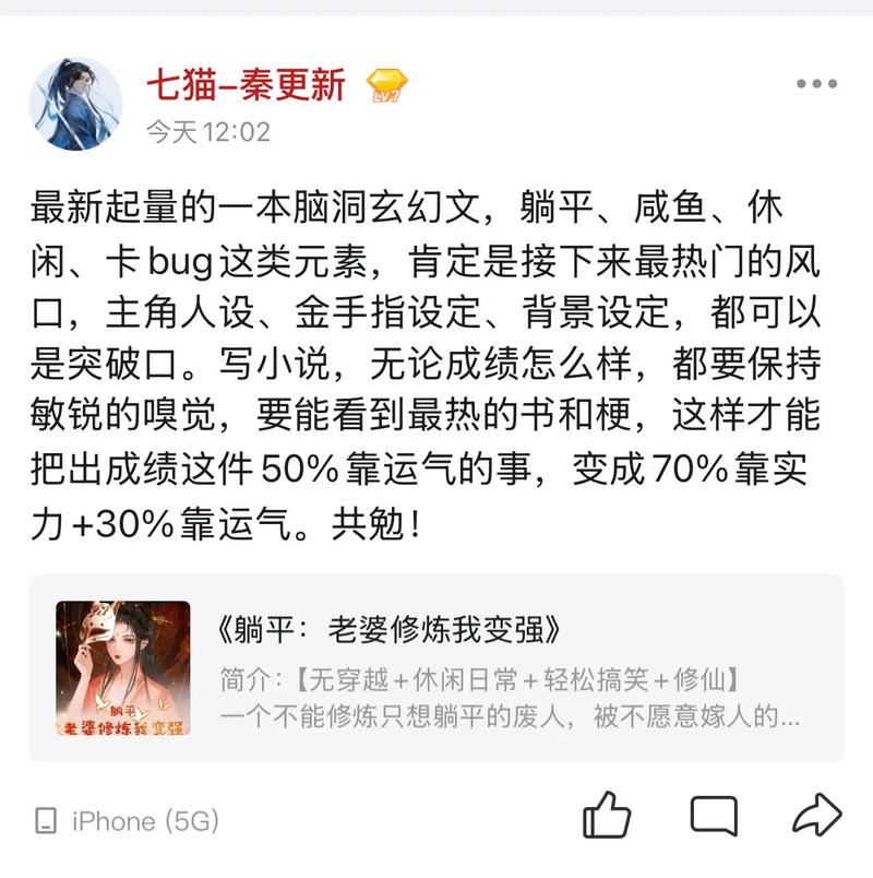 快手文章开头吸引人方法_快手爆款文章写作技巧_快手低价上热门