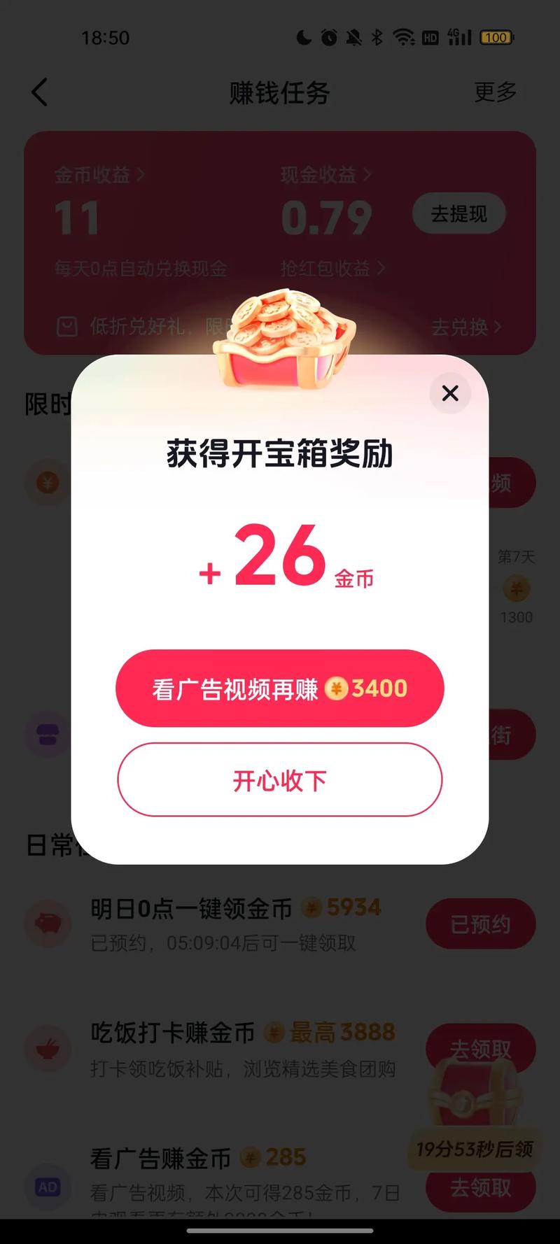 抖币充值服务_抖音赠送金币_抖音业务在线下单秒到账