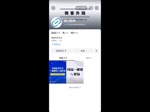 抖音有效粉丝数据更新周期_抖音有效粉丝数据动态变化_抖音有效粉丝什么时候更新一次