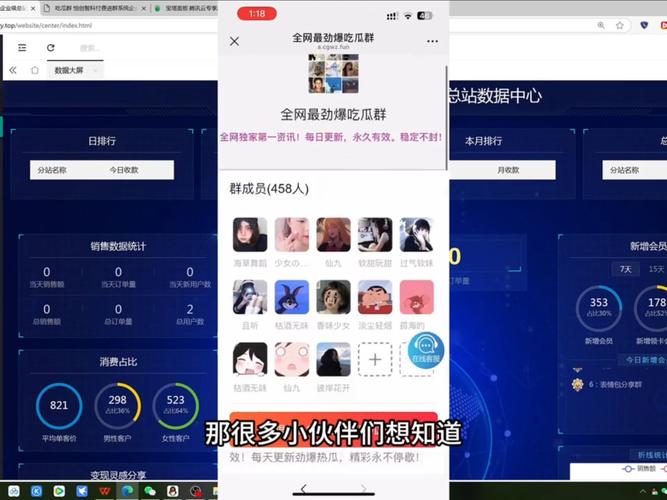 2025年拼多多互助砍价群_扫码入群到生态共建全链路升级指南_拼多多互点微信群