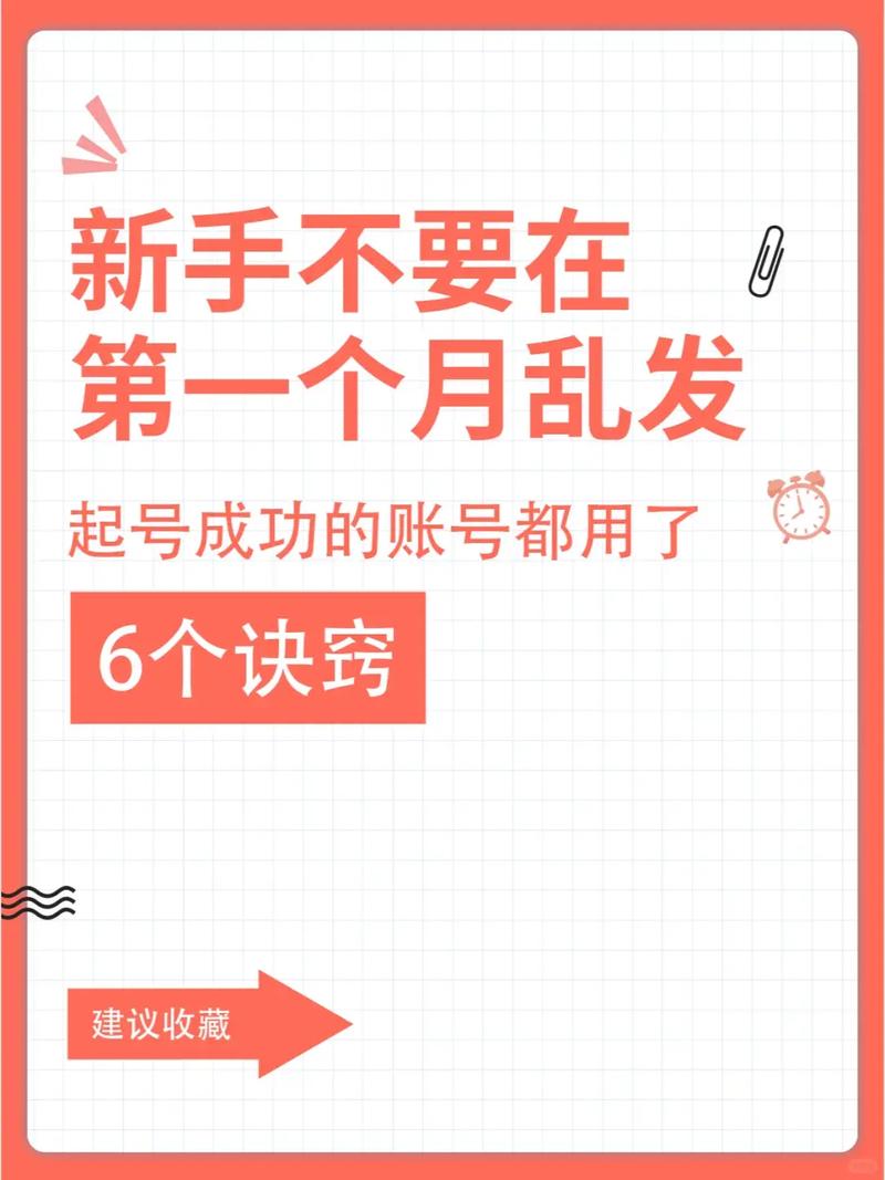 如何从小红书0粉到2w变现_小红书起号期经验分享_小红书涨粉可以赚钱吗
