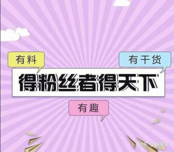 公众号涨粉难_小红书涨粉可以赚钱吗_小红书做自媒体