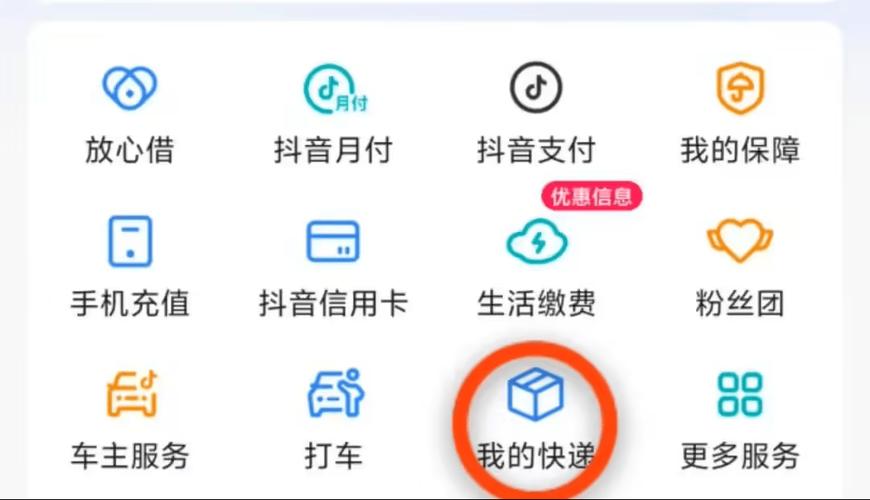 抖音24小时下单平台入口_抖音24小时购物功能介绍_抖音24小时在线下单网站
