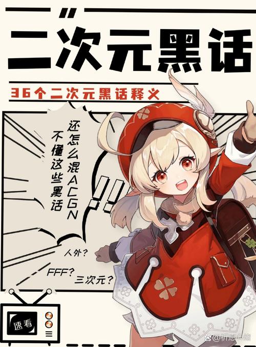 闲鱼怎么增粉_二次元周边二手交易市场_闲鱼二次元周边交易规则