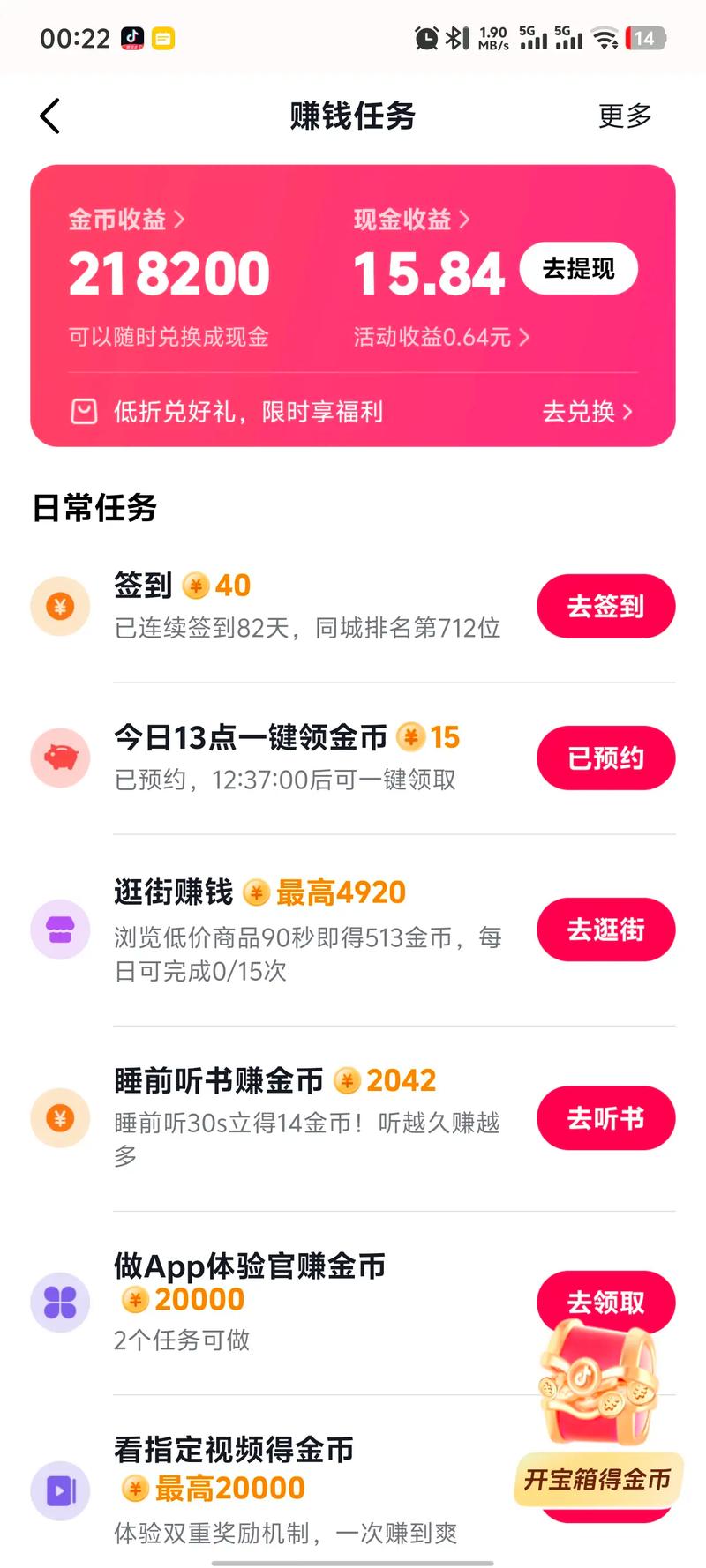 无货源电商内衣掘金_小红书冷门赛道_小红书涨粉有钱吗