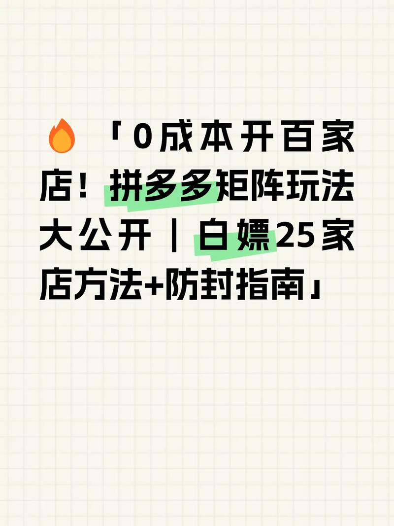 小红书冷门赛道_小红书涨粉有钱吗_无货源电商内衣掘金