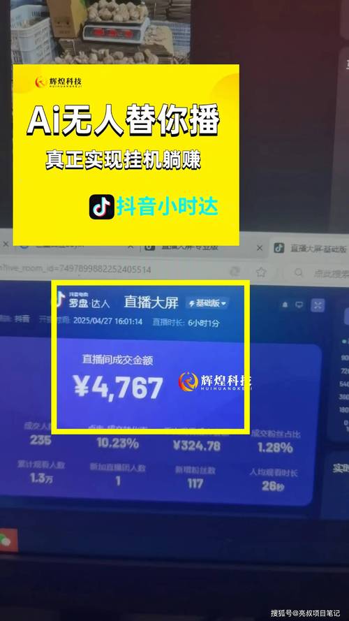 抖音人气业务_抖音机房接单_抖音机房接单业务收益
