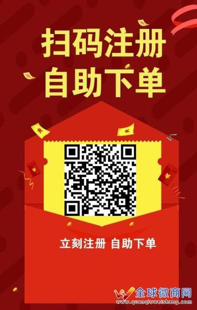 QQ自助下单功能_便捷购物体验_qq自助下单商城