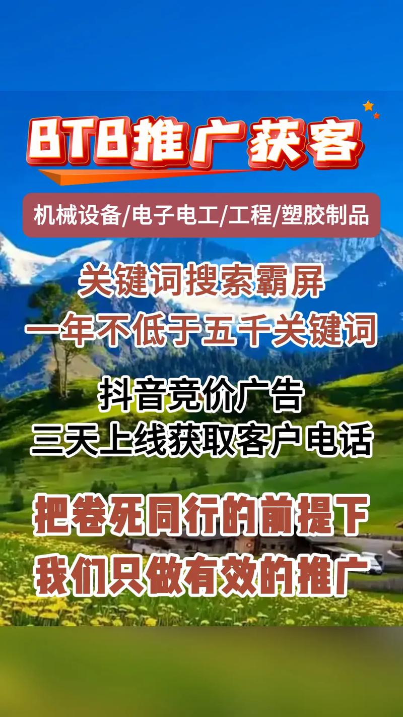 短视频平台营销推广_dy低价下单平台入口_抖音快手小红书运营规则