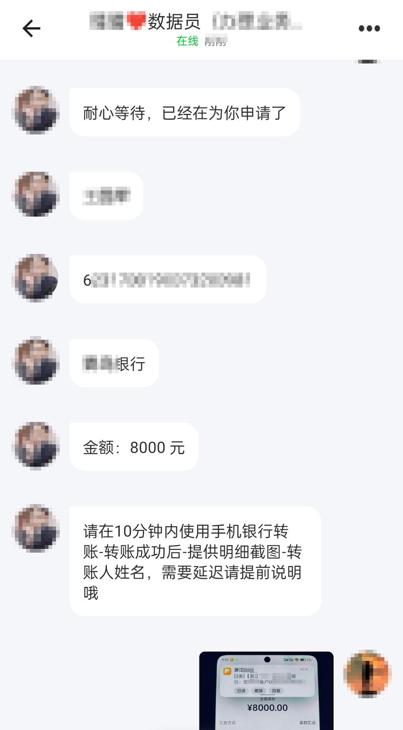 代网刷_网络兼职刷单骗局_淘宝刷单诈骗案例