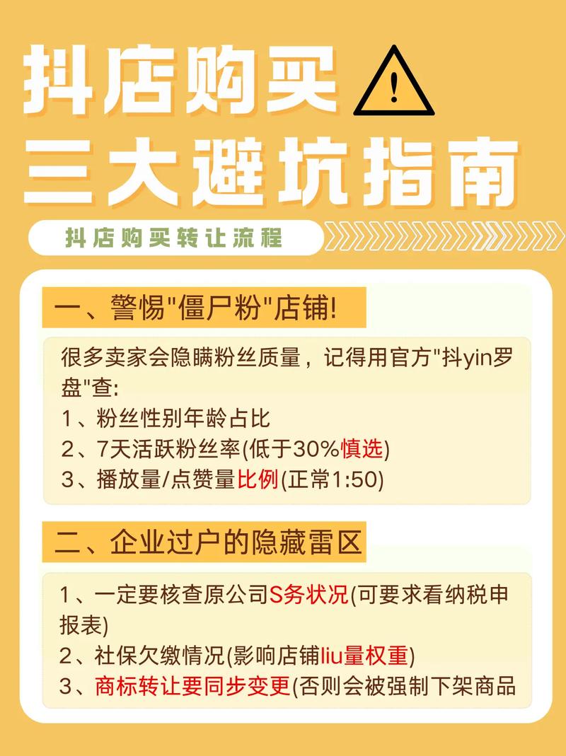 抖音业务全网最低价_虚假低价营销话术_dy直播间全网最低价