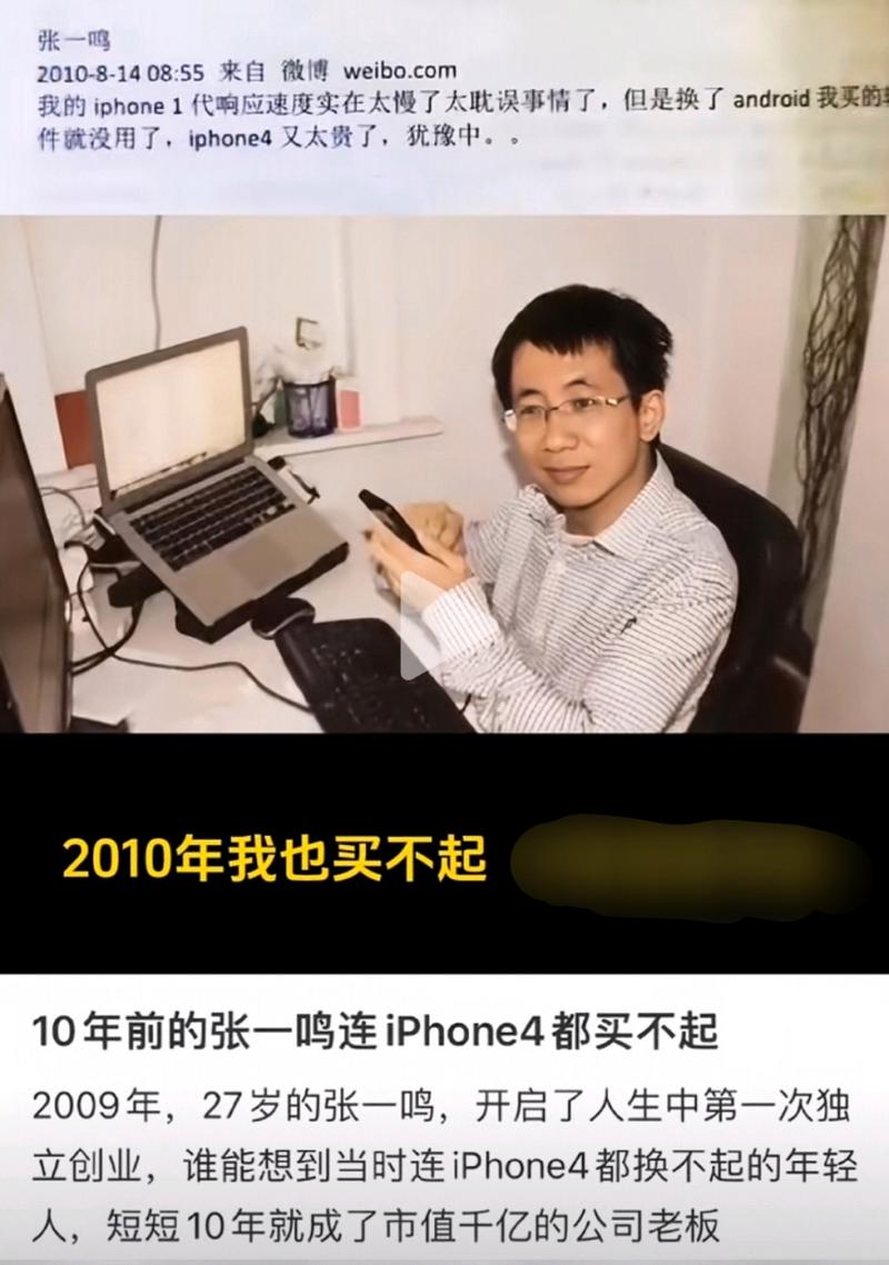 抖音机器粉丝怎么弄?_苹果抖音官方旗舰店_苹果入驻抖音商城