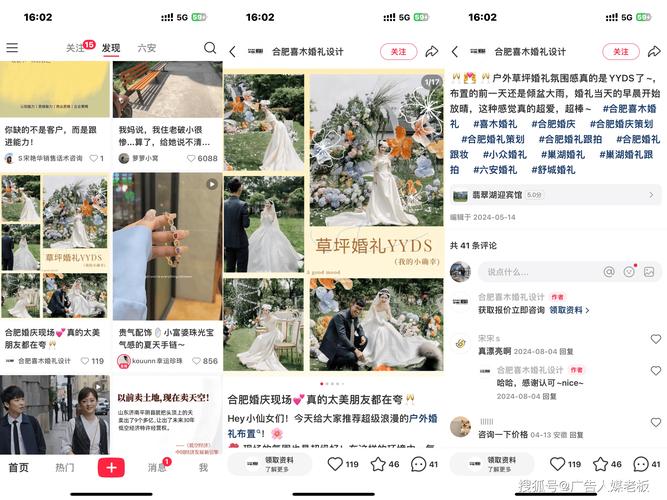 小红书种草直达商家增长策略_小红书业务24小时免费下单平台_小红书种草直达淘宝天猫功能