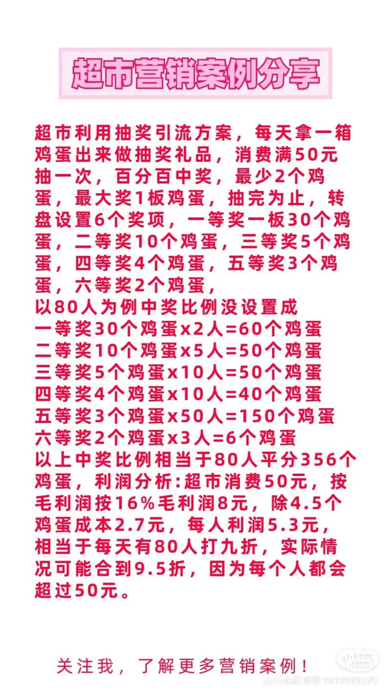 线上线下联动引流策略_线下实体店引流方案_抖音机器粉丝怎么弄?