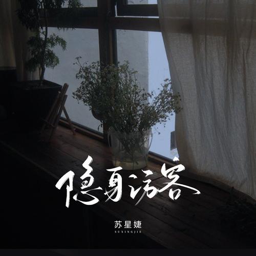 QQ空间买访客_初中同学失联多年重逢故事_QQ空间访客记录分析